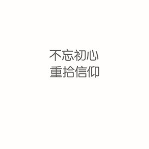 啊啊啊啊啊,不要插,不要舔,不要啊视频
